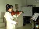 <b>北京大成艺考教育中心音乐考试之小提琴2</b>