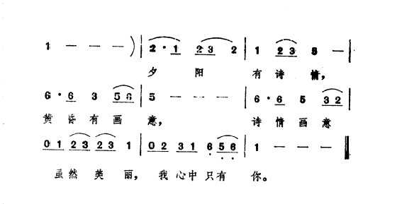 通俗歌曲乐谱下载 又见炊烟