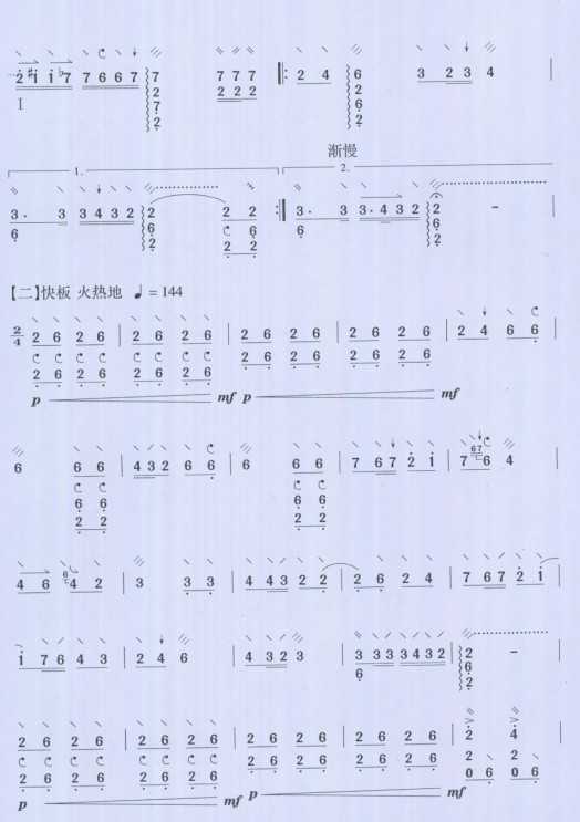 大阮乐谱下载 灵弦戏狮