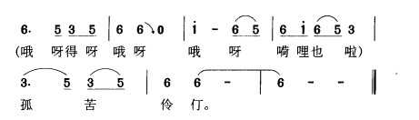 民族歌曲乐谱下载 终年江上驾木排