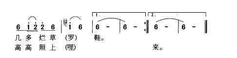 民族歌曲乐谱下载 打着山歌过横排