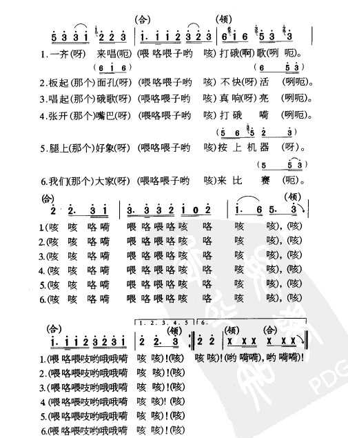 目录歌简谱_上学歌简谱(3)