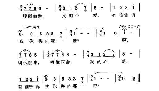 民族歌曲乐谱下载 嘎俄丽泰