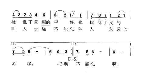 民族歌曲乐谱下载 云雀呀云雀