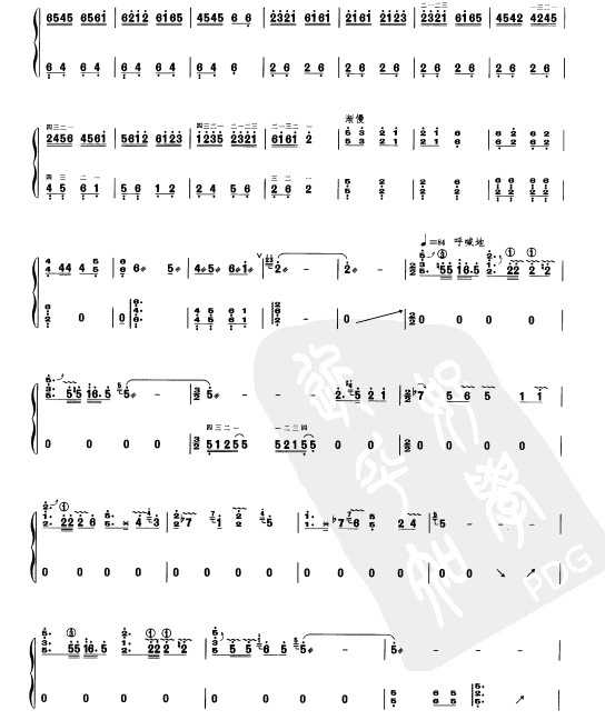 现代古筝乐谱下载 山丹丹颂